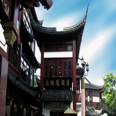 豫園